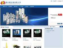 Tablet Screenshot of ceauto.com.tw